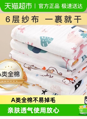 毛巾纯棉100全棉婴儿童小方巾洗脸巾棉柔巾口水巾洗澡吸水不掉毛