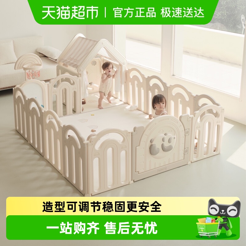 BABYGO熊猫游戏围栏防夹手设计