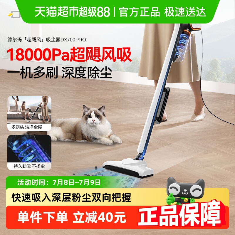 15%¶ôֳֳèëDX700120.32Ԫ