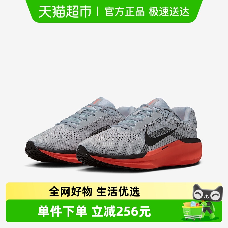 Nike耐克跑步鞋男鞋秋新款AIR WINFLO 11长短跑运动鞋FJ9509-008