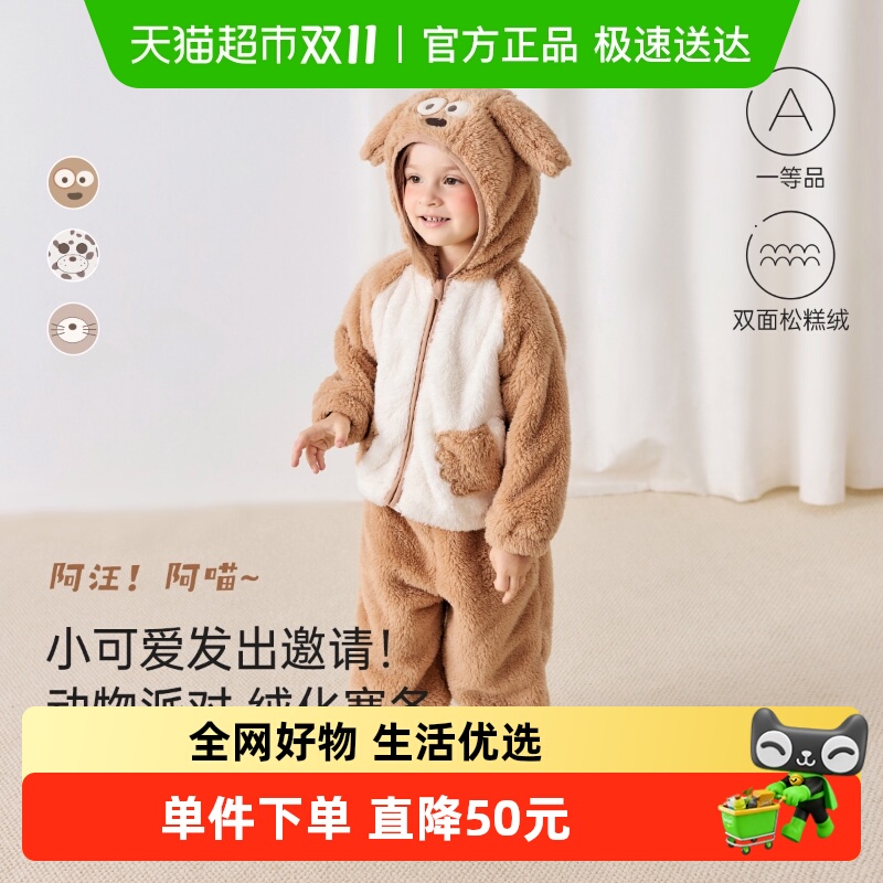 babylove婴幼儿秋冬套装