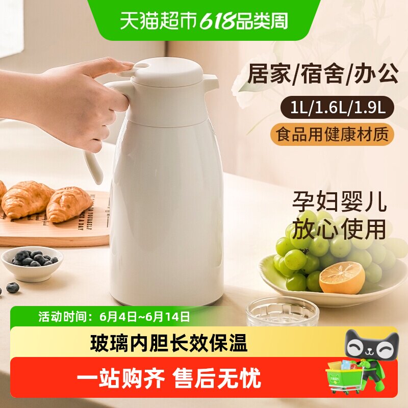 富光水壶家用大容量便携热水壶学生热水瓶玻璃内胆水瓶保温壶