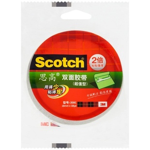 3M思高强力双面胶白色纸胶带200c胶条6/12/18/24mm胶带文具200c