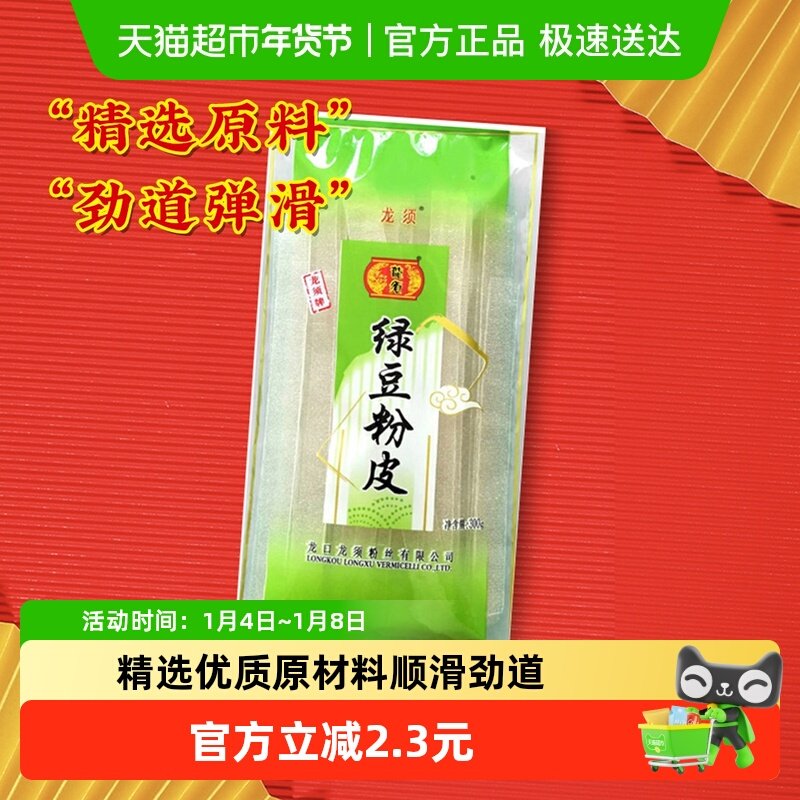 ���������̶���Ƥ�������Ƥ����۱����˿�ɻ���Ƥ�ز� 12.6Ԫ