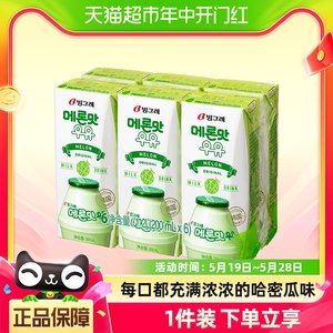 宾格瑞进口韩国乳饮料200ml×6盒