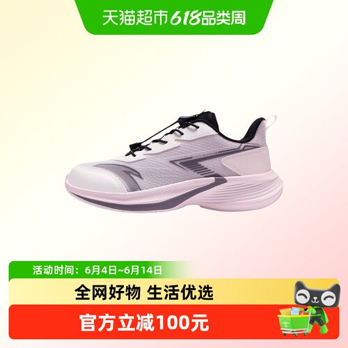 安踏轻盈缓震跑步运动女童跑鞋