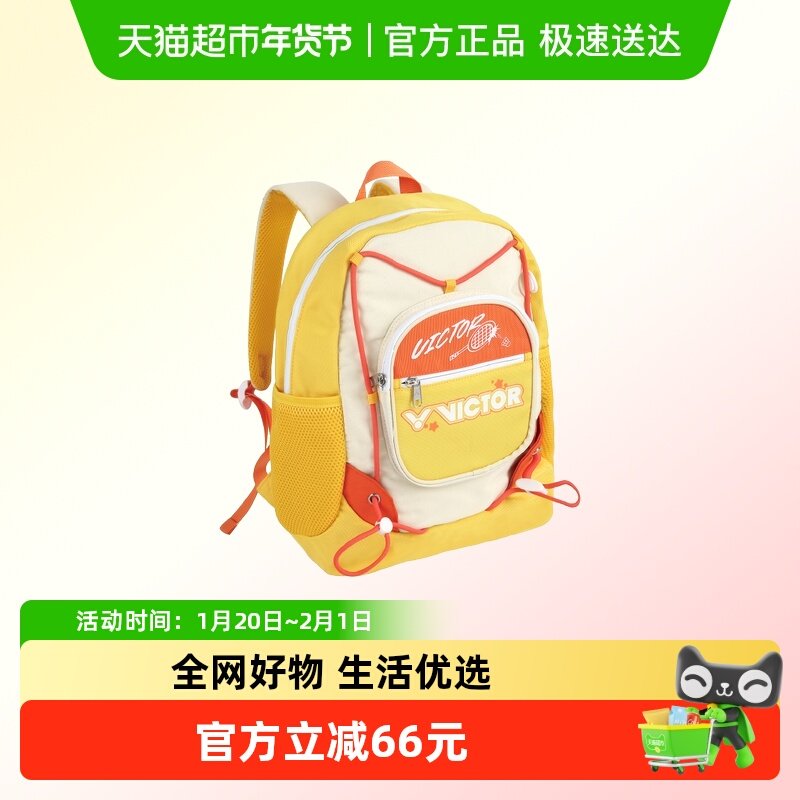 VICTOR/威克多胜利羽毛球包青少年儿童大容量专业双肩背包BR012JR,运动/瑜伽/健身/球迷用品,羽毛球包,淘宝优惠券,粉丝福利购,淘宝优惠卷