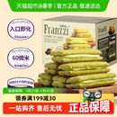 法丽兹饼干抹茶巧克力味夹心曲奇休闲儿童小零食整箱