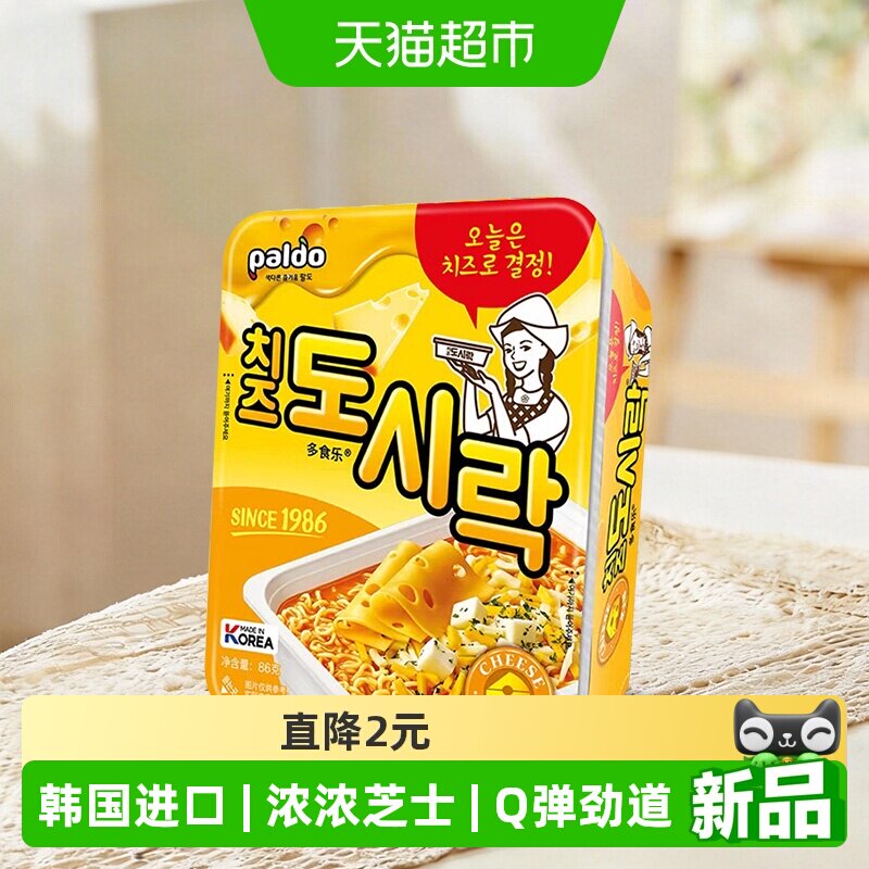 PALDO进口芝士味方便速食面图片