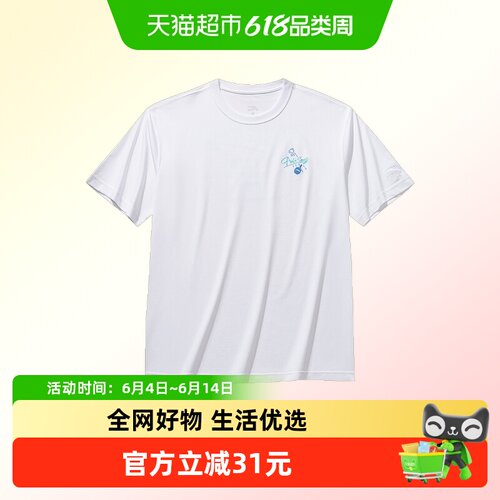 安踏樊振东同款冰丝材质短袖T恤