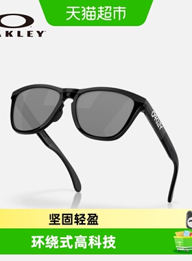 欧克利中性款9284A款太阳镜