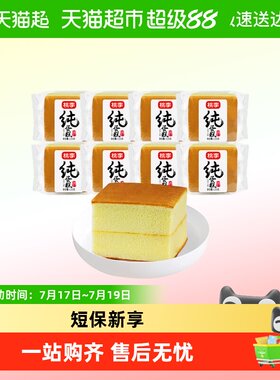 桃李短保新享纯蛋糕960g