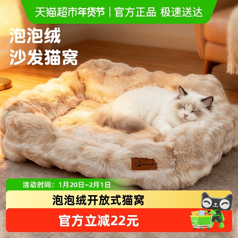 猫窝四季通用泡泡绒半封闭安全感狗窝加厚可拆洗冬天保暖睡觉沙发,宠物/宠物食品及用品,猫窝/屋/帐篷/沙发,淘宝优惠券,粉丝福利购,淘宝优惠卷