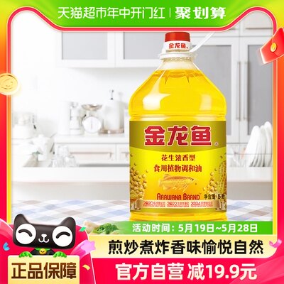 金龙鱼浓香型食用调和油5L/桶