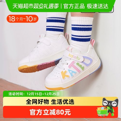 卡特兔春季男女通用板鞋