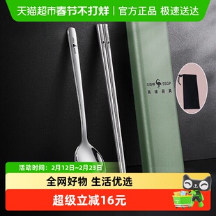 叁肆钢316不锈钢筷子勺子套装便携盒装圆润打磨光滑送礼中式餐具