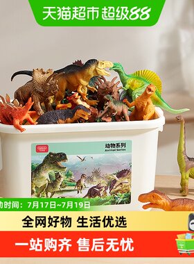 贝恩施儿童动物仿真模型恐龙玩具