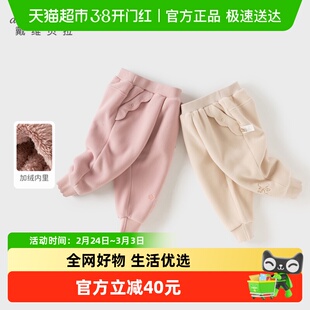 戴维贝拉童装儿童裤子针织加绒2026冬装新款女童摇粒绒束脚裤A类