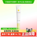 一页newpage婴童唇周霜15g护唇润唇口周红痒舒缓霜