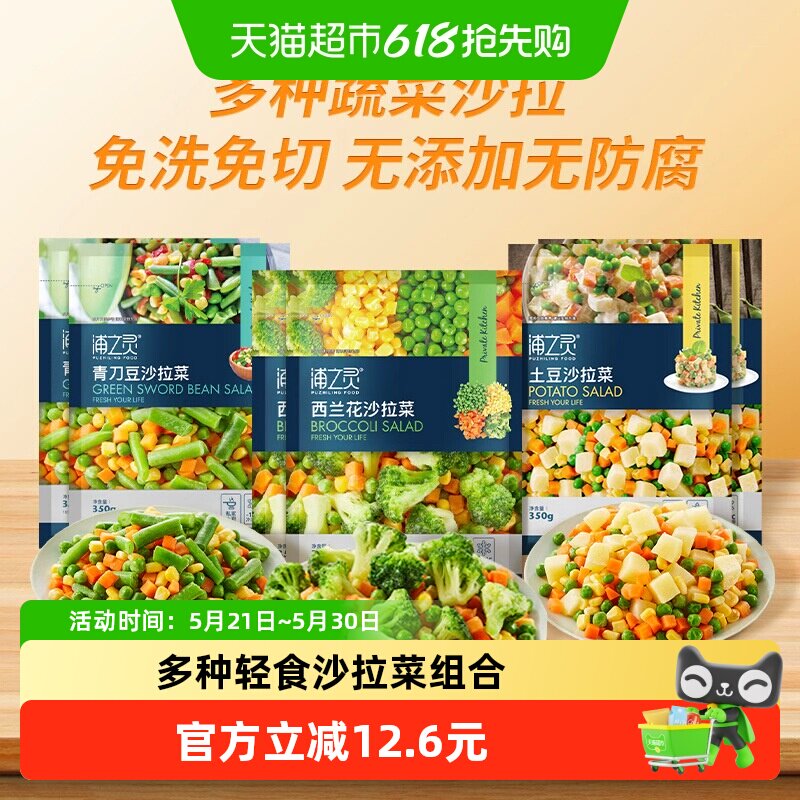 商品图