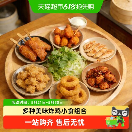 春雪食品原味鸡块空气炸锅少油