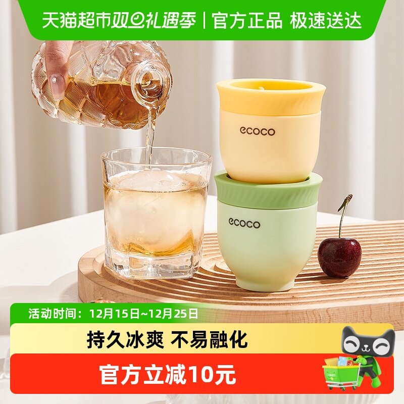 冰球模具威士忌家用自制圆形冰格