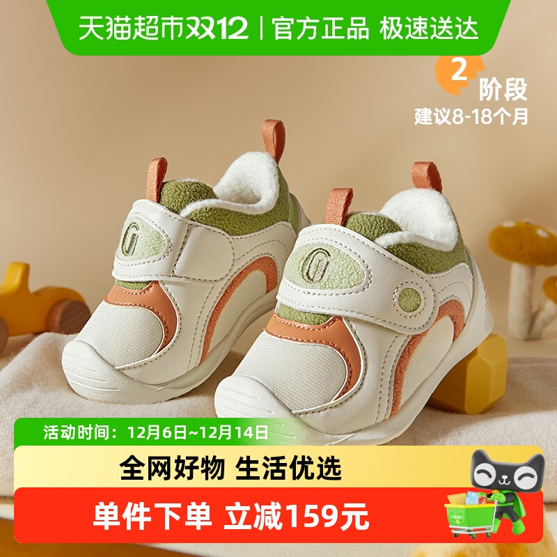 基诺浦机能鞋冬婴幼儿宝宝锁温排湿柔软亲肤关键鞋GB2355