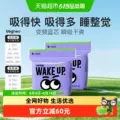 BBG元气觉醒neo夜用植萃天然零感瞬吸荷荷巴油 纸尿拉拉裤尿不湿