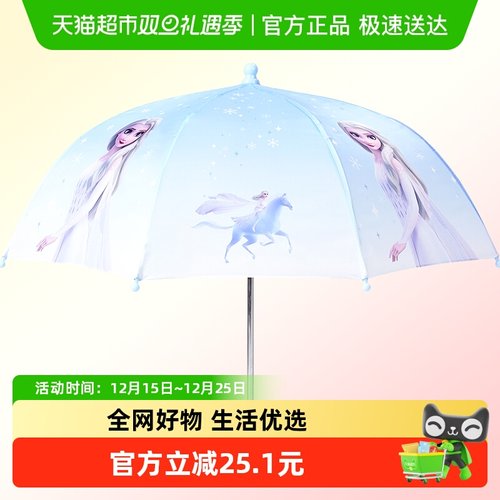 【迪士尼冰雪奇缘IP】巴拉巴拉儿童雨伞夏季新款女童防水时尚甜美