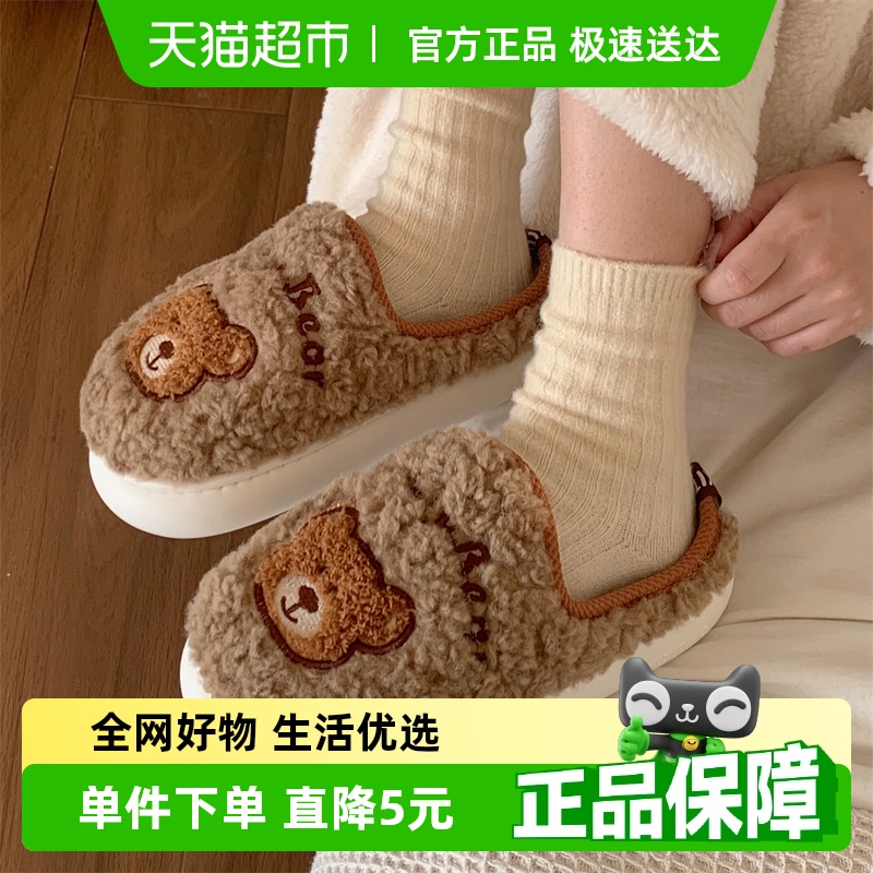 细细条冬季情侣家居棉鞋棉拖
