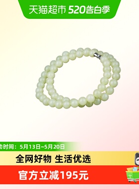 七彩云南白玉黄玉多圈男女款手串