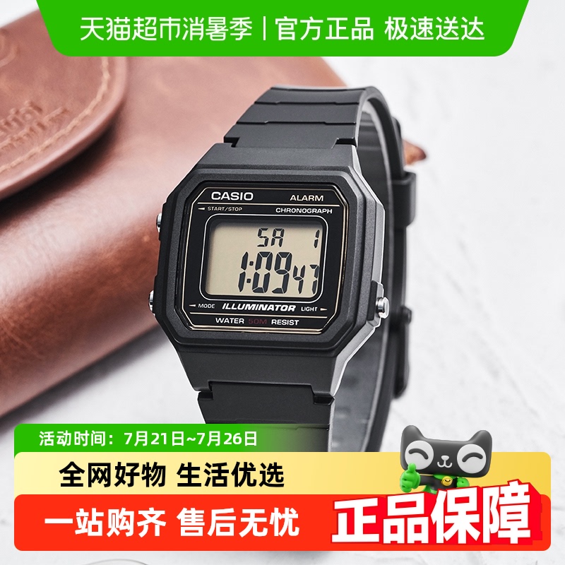 Casio卡西欧复古小方块男表手表