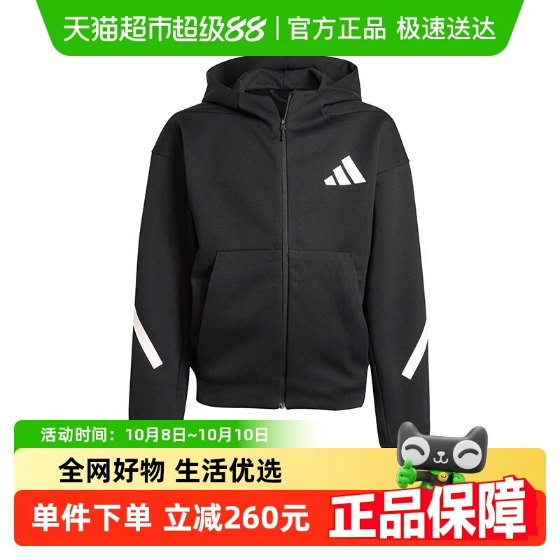 Adidas阿迪达斯童装2春秋款男女大童针织连帽卫衣运动外套JC7574