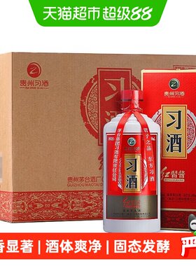 贵州习酒红习酱白酒500ml*6瓶