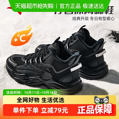安踏行者男加绒皮面大棉鞋