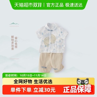 儿童新中式 夏季 短袖 套装 宝宝汉服 男童唐装 小童国风薄夏装 2025新款