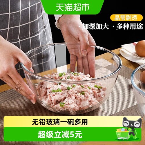 2600ml面盆1只厨房打蛋盆