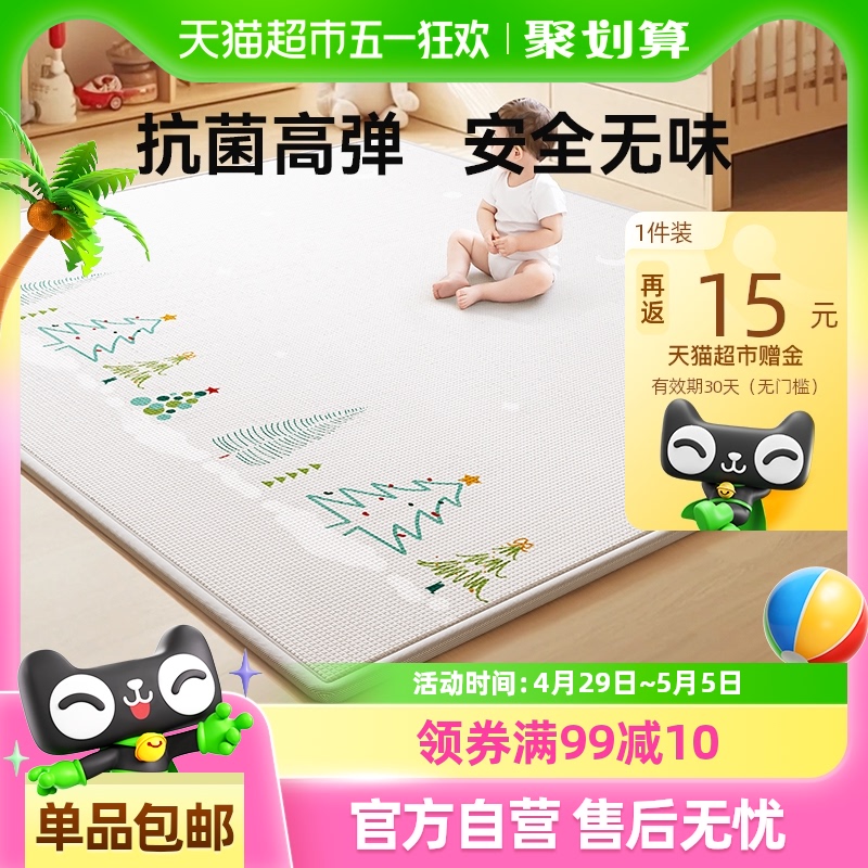 BABYGOеӺˤȫ޶ӤصXPEͯϷ126.55Ԫȯ