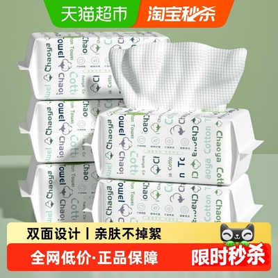 婴儿棉柔巾干湿两用加大厚洗脸巾