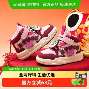 bduck小黄鸭儿童加绒板鞋25冬季新年款女童冬鞋保暖男童棉鞋高帮