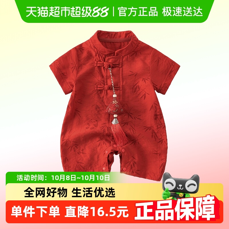 kmi男宝宝夏装连体衣哈衣婴儿衣服夏季中式礼服红色满月抓周唐装