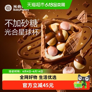 光合星球杯高钙磨牙儿童零食饼干