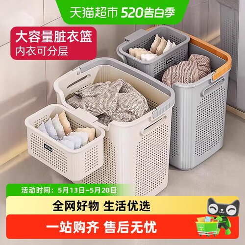 优勤脏衣篓分区收纳轻盈舒适