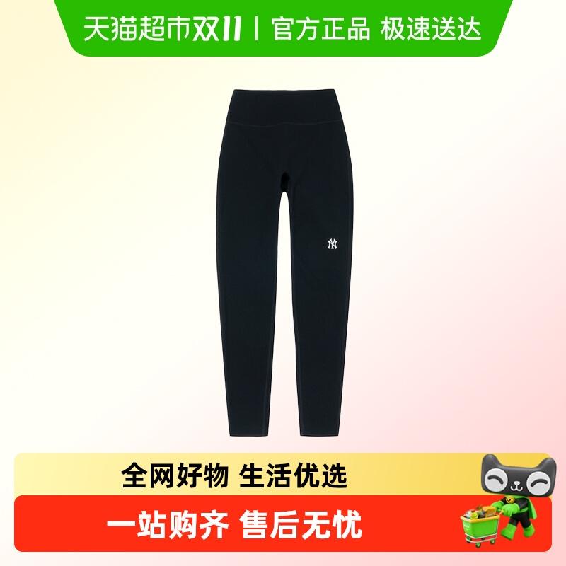 MLB简约时尚瑜伽裤
