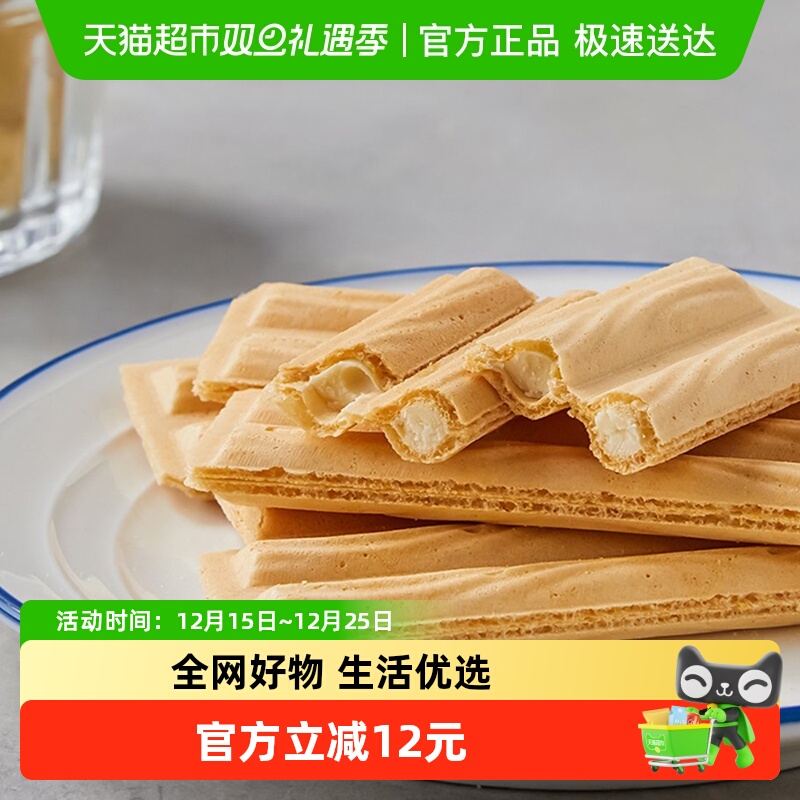 �����������������ζ�ִ���ɰ칫�ҽ���ؿ����б�����ʳ�� 33.9Ԫ