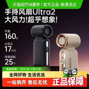 USB充电无叶涡轮制冷大风力超静音宿舍 手持小风扇迷你随身便携式