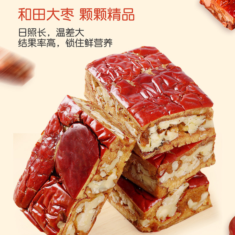 厚切枣仁派加量加厚红枣夹核桃仁无核独立包装真空休闲即食零食