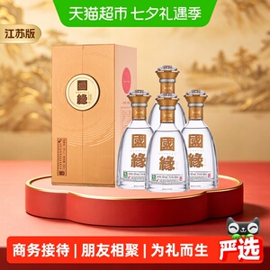 今世缘国缘42度500ml*4瓶