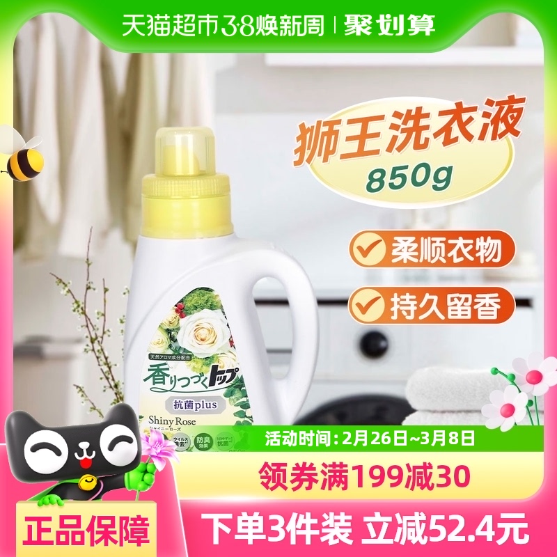 õ廨850g 2 ʨϴҺ850g1ƿ113.5Ԫ5(22.7Ԫ/88VIP 95)