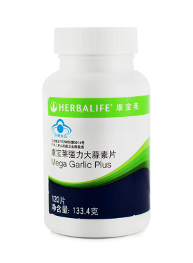 Herbalife/康宝莱 强力大蒜素片 1111.36mg/片*120片/瓶